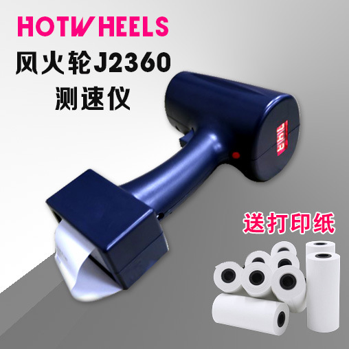 现货厂家供应手持测速仪雷达测速仪风火轮J2360 带小票打印测速仪