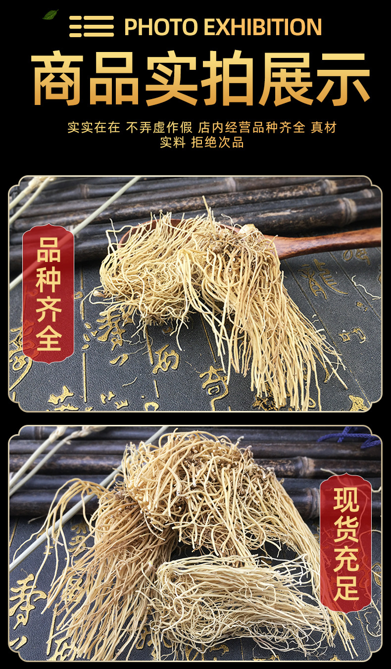Liao Xi Xin Dried Asarum Root Cut Chinese Wild Ginger Xi Xin 1 Jin Bulk in use