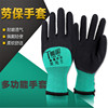 厂家直销浸胶防滑爆款针织防护耐磨户外透气非一次性手套现货批发|ms