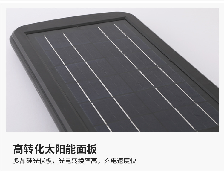 太阳能路灯_20.jpg