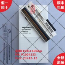 Zebra斑马R110Xi4打印头 600dpi P1004233 原装P23742-12泰国太产