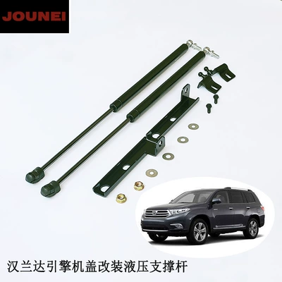 Gas spring is suitable for 15-20 Toyota Highlander engine cover modification hydraulic support rod non-destructive installation (Avtomobil qapağı dayağı) - yq18200630nitrogenfree-gas-springcompressionspring-steel
