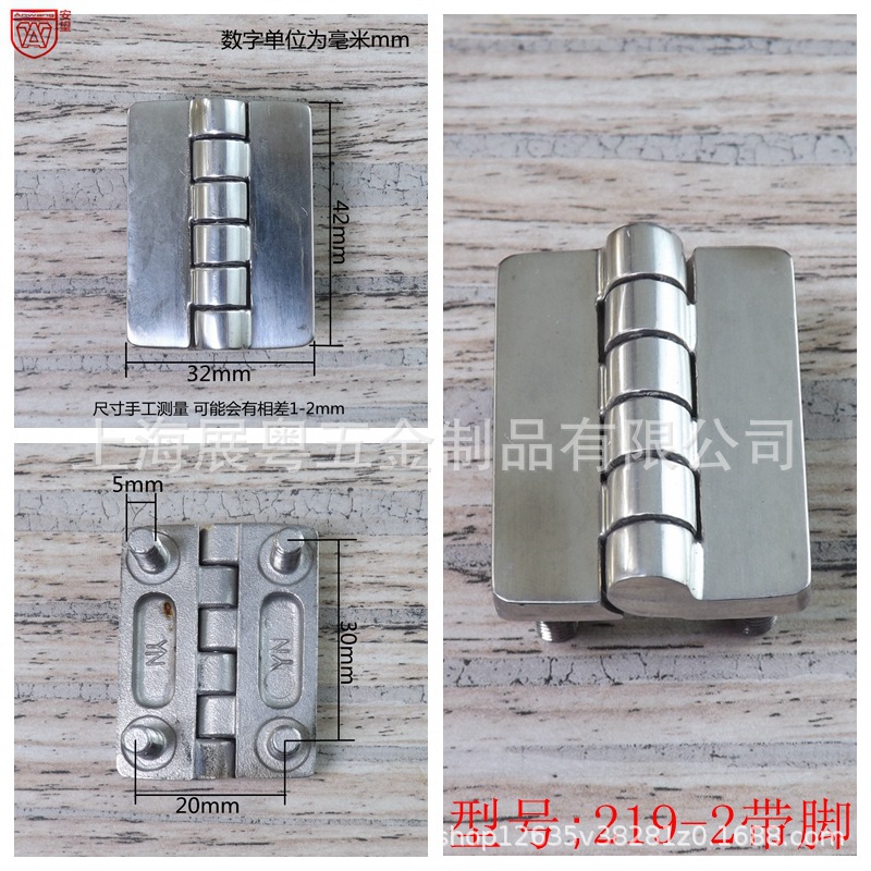 acero inoxidable 304 bisagra de servicio pesado caja de distribución eléctrica puerta de equipo de gabinete bisagra industrial accesorios de máquina herramienta bisagra