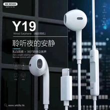WK耳机Y19适用苹果11线控音乐通话有线耳机平耳式lighting重低音