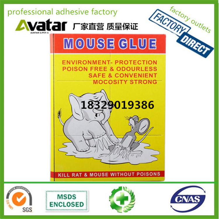 MOUSE & RAT BOND TRAPS黑板粘鼠板 粘鼠贴 老鼠胶详情图8