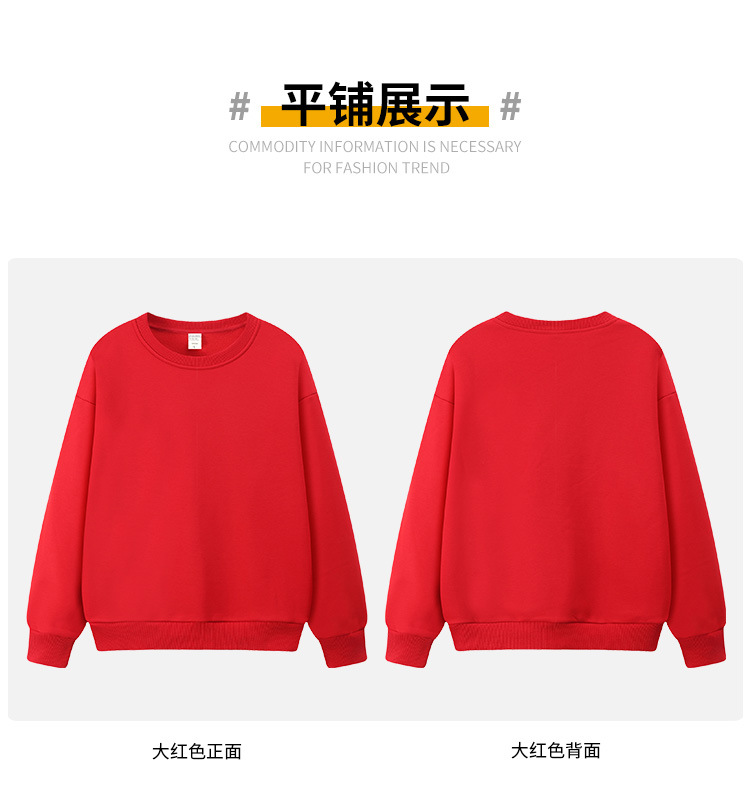 Fleece Drop Shoulder Round Neck Sweater_10.jpg