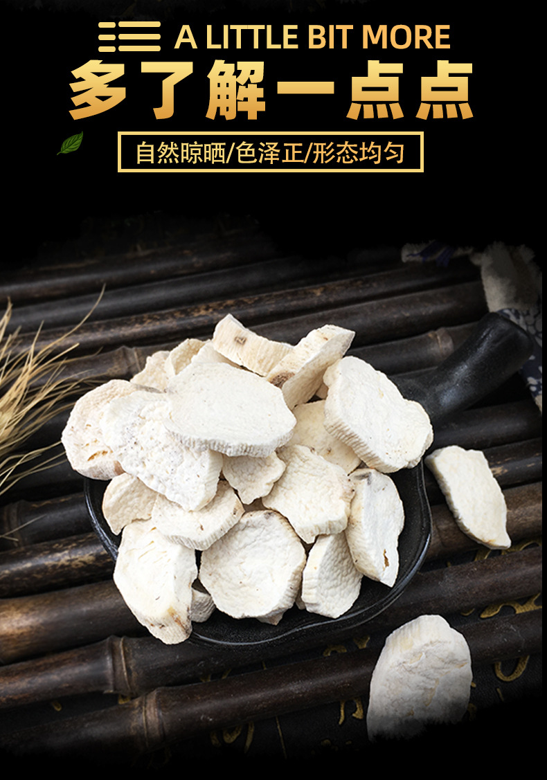 Dried Chinese Yam Huai Shan Yao 500g Bulk Root Slices for Soup and Congee key features