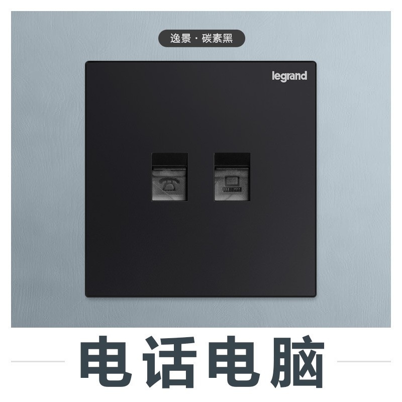 컴퓨터 전화 소켓