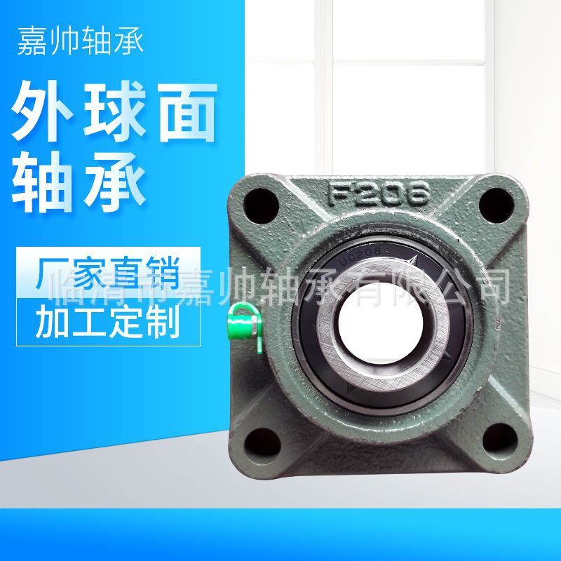 带座深沟球轴承 UCP208 210高精度 高载荷 替代进口 食品机械专用