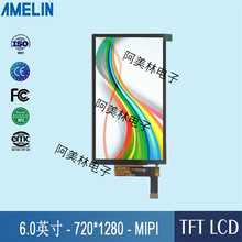 AML600A3000 6寸TFT LCD 720X1280 MIPI 液晶显示