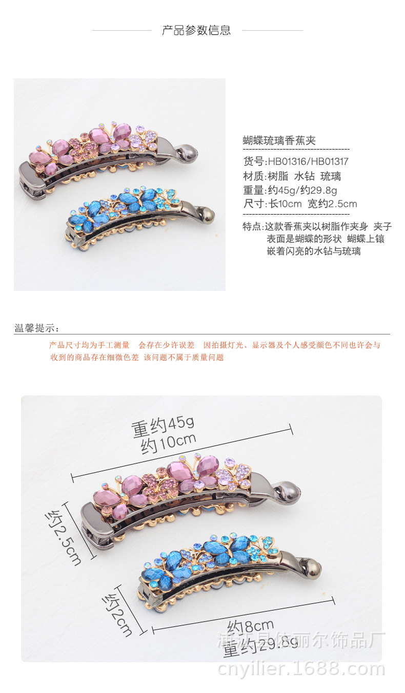 全水钻香蕉夹详情_02.jpg