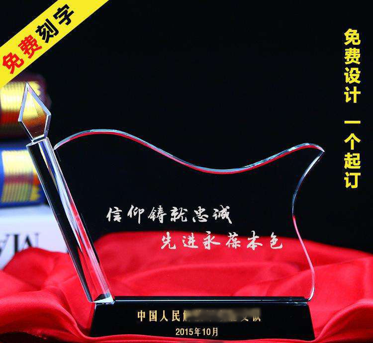 水晶奖杯奖牌定制实用退伍军人部队留念八一节徽章军旅纪念品礼品|ms