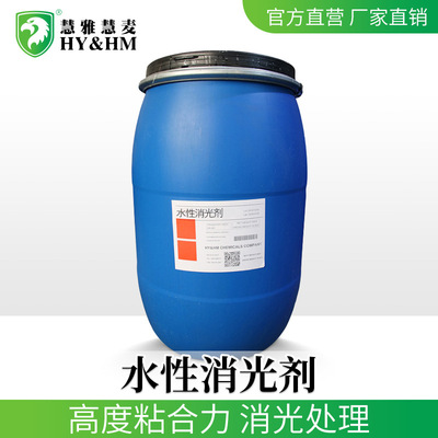 Extinction filler Water Extinction Viscosity Inhibitor Leatherwear Chemical industry Primer auxiliary Leather Care Material Raw materials