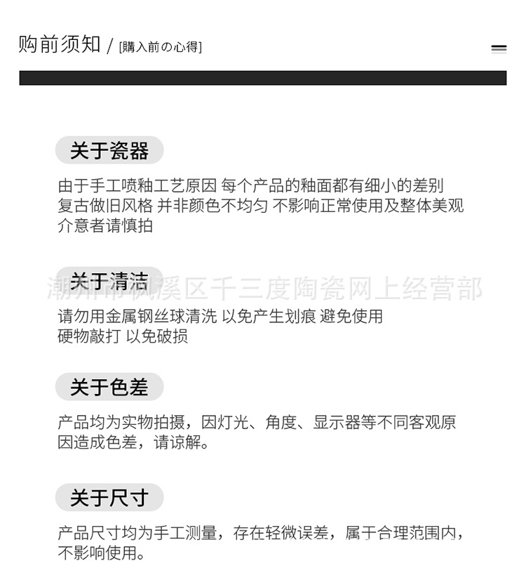 8-长方形寿司盘_21.jpg