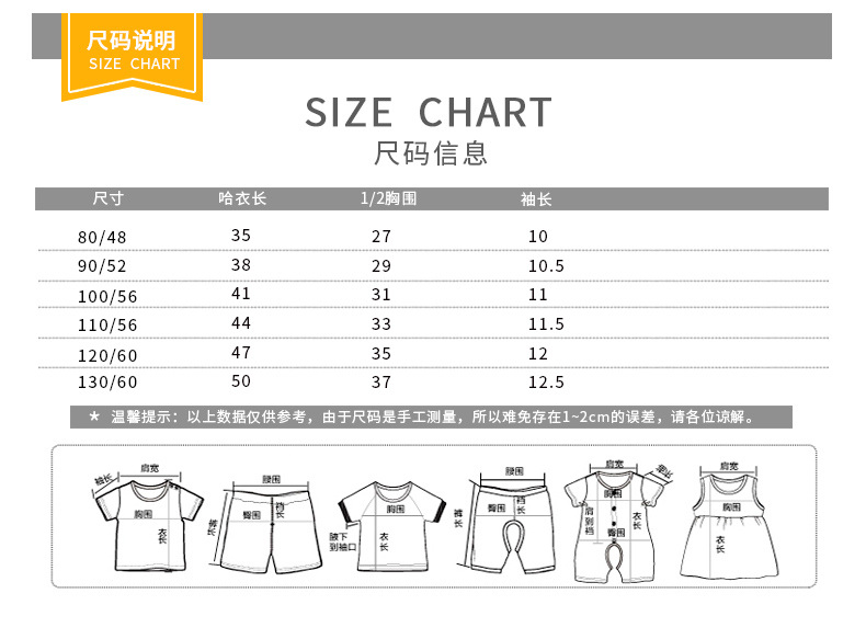 Summer New Boys And Girls Simple Wild Casual Fashion Comfortable Cartoon Beautiful Girl Short Sleeve Wholesale Nihaojewelry display picture 6