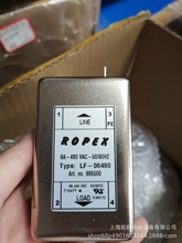 LF-06480    ROPEX�˲���