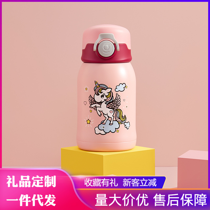 GERM格沵日式儿童保温杯水壶卡通便携水杯创意新年礼物礼品定制|ms