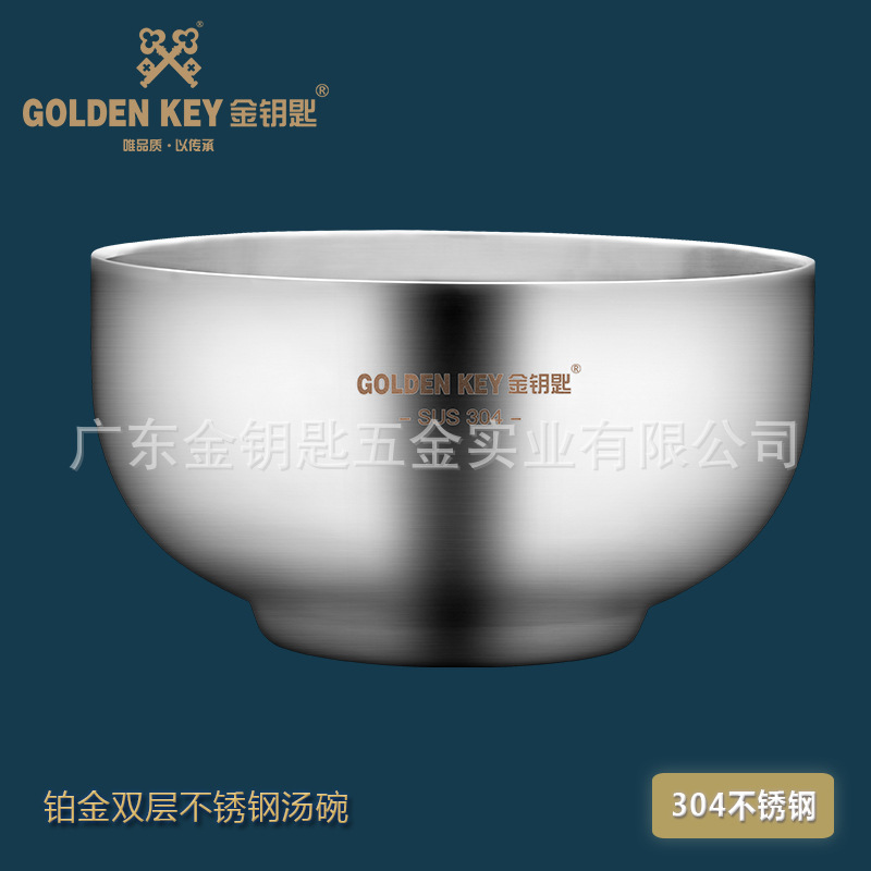 金钥匙大号家用304不锈钢碗拉汤面碗双层隔热饭碗汤碗大碗泡面碗|ms