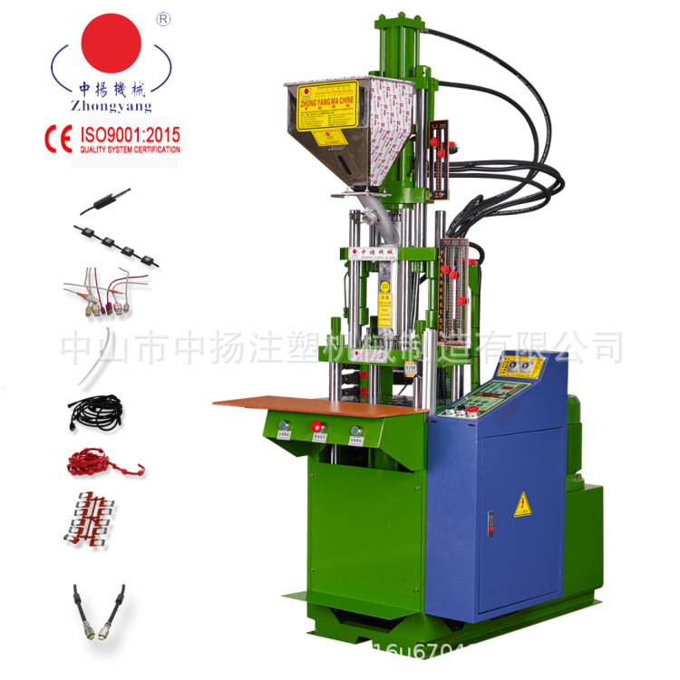 中扬大小型立式注塑机数据线注塑机 耳机线专用成型机