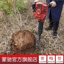 挖树机多功能汽油凿岩机混凝土水泥汽油镐路石面冲击镐批发