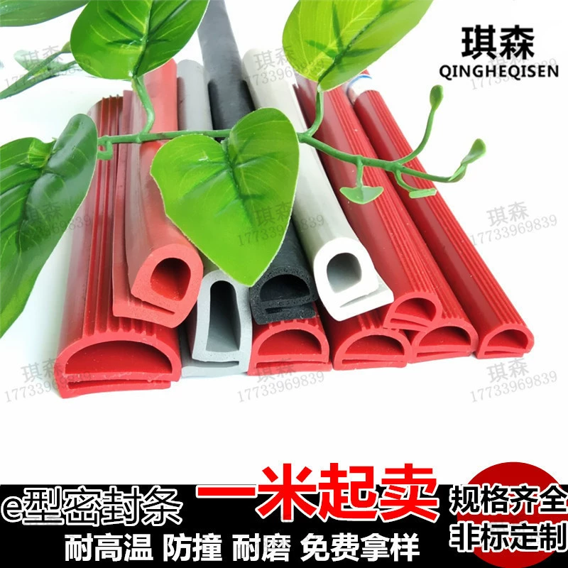 Силиконовая E-образная лента Силиконовая резиновая уплотнительная лента E-образной формы Высокотемпературная уплотнительная лента для духовки Водонепроницаемая полоса для предотвращения столкновений