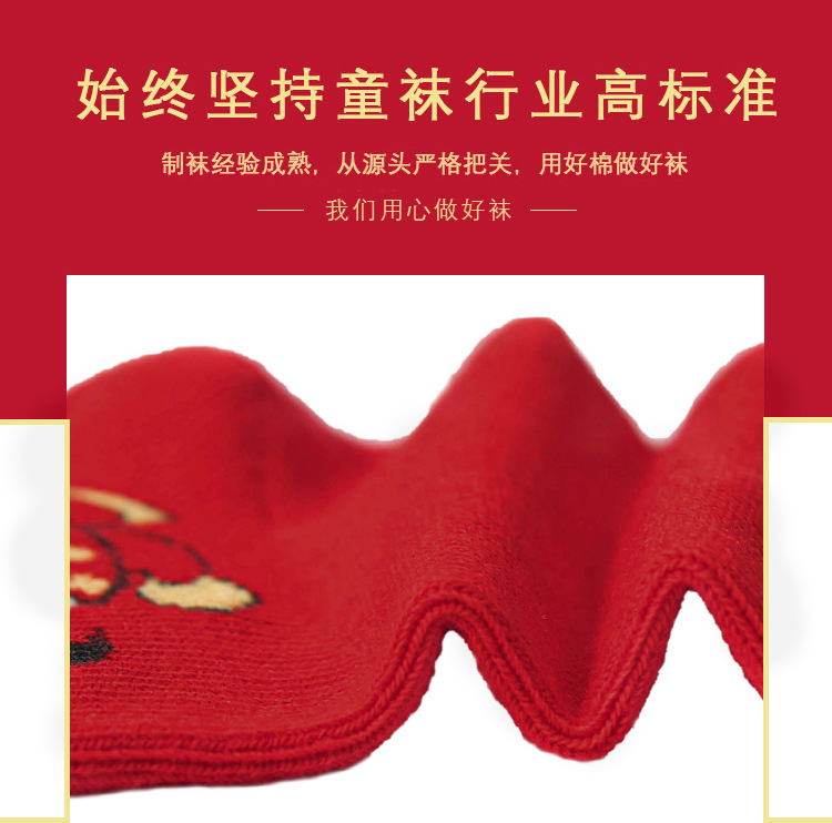 详情页切片_03