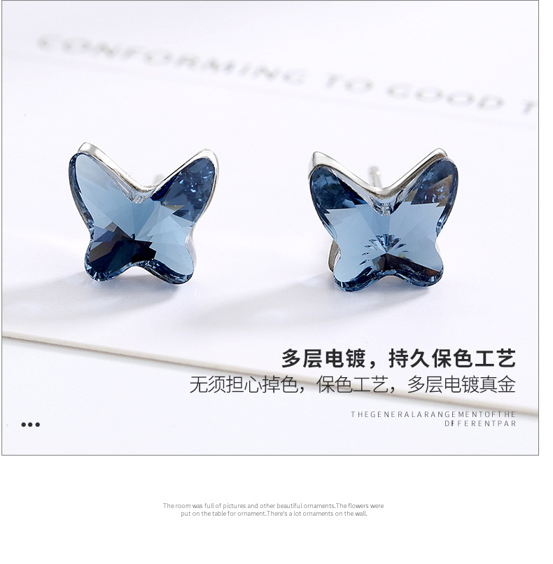 蝴蝶水晶耳钉详情_10.jpg