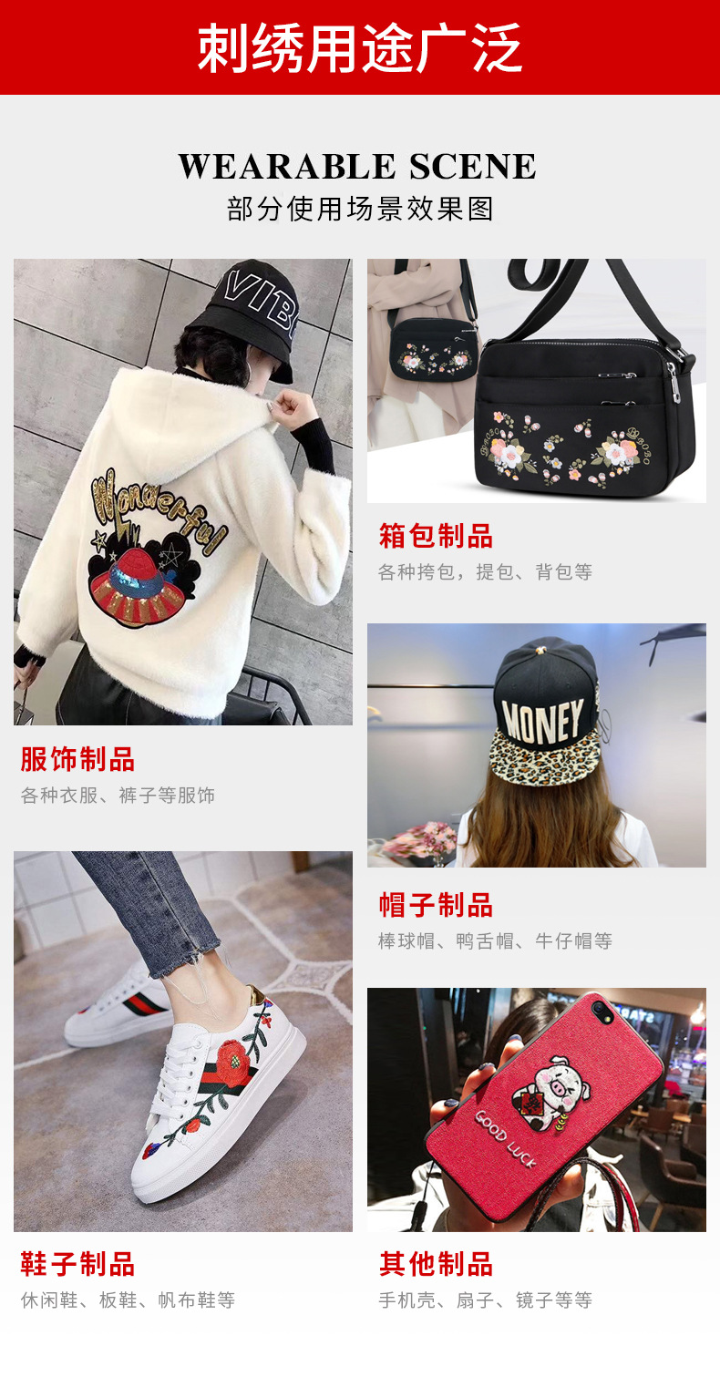 微章定制详情页_05