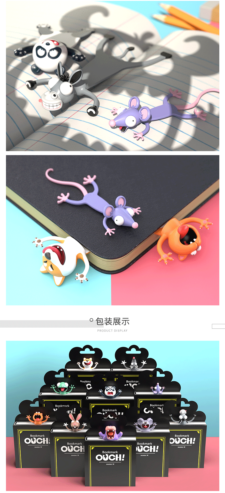 玖伍米橙文创立3D立体动物书签 原创PVC创意文创可爱搞怪猫文具详情6