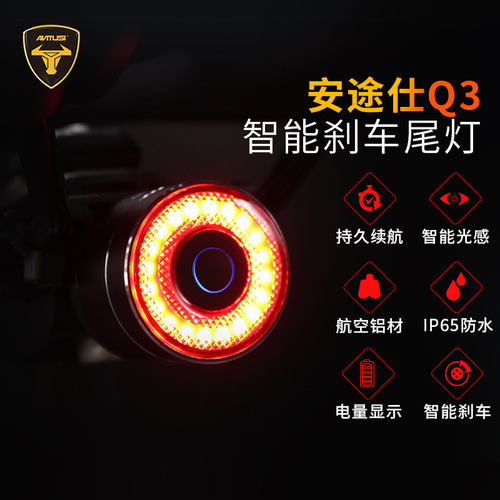 Cross-border new smart brake sensor tail light mountain bike light usb charging road bike night riding tail light
