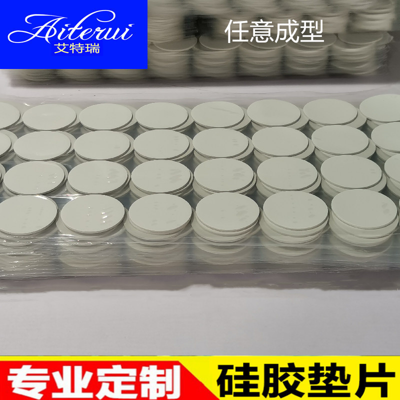 GPU导热硅胶片 厂家直销CPU散热硅胶垫片 LED导热散热绝缘垫片