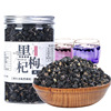 source Manufactor Qinghai Wolfberry wholesale Nuomuhong selected qaidam Medlar