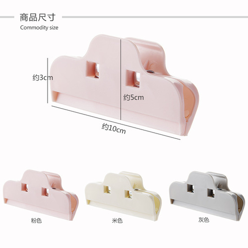 Food bag sealing clip food moisture-proof bag sealing clip large snack clip food kitchen plastic bag clip