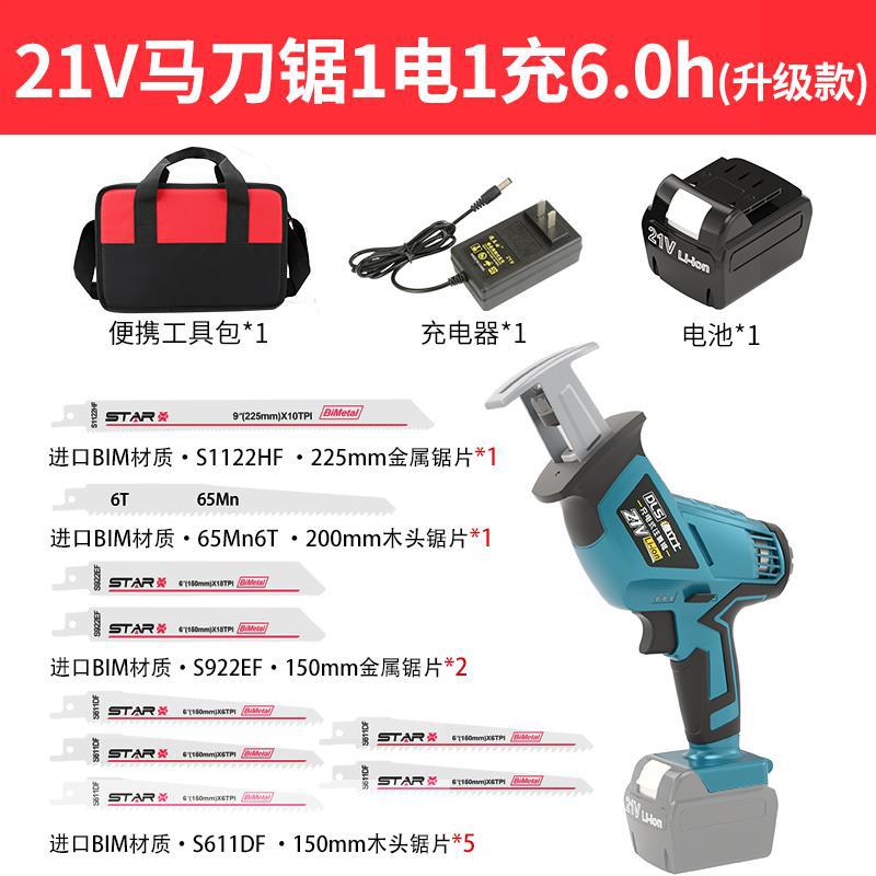21v 세이버 톱 1 전기 1 충전 6.0h-업그레이드