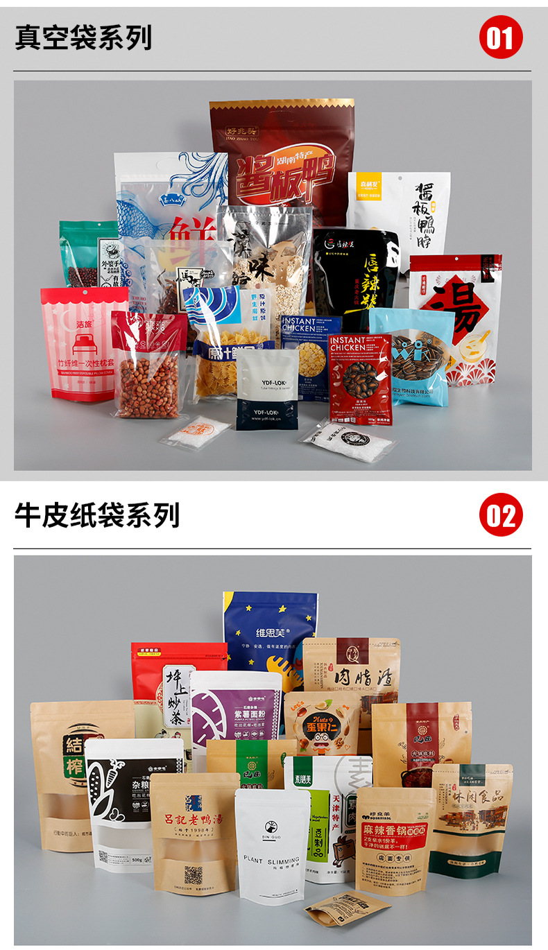 定制专拍详情_05