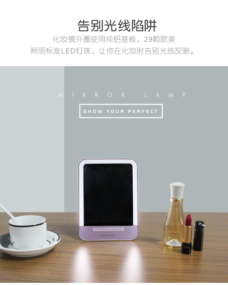 平板化妆镜灯-01_02