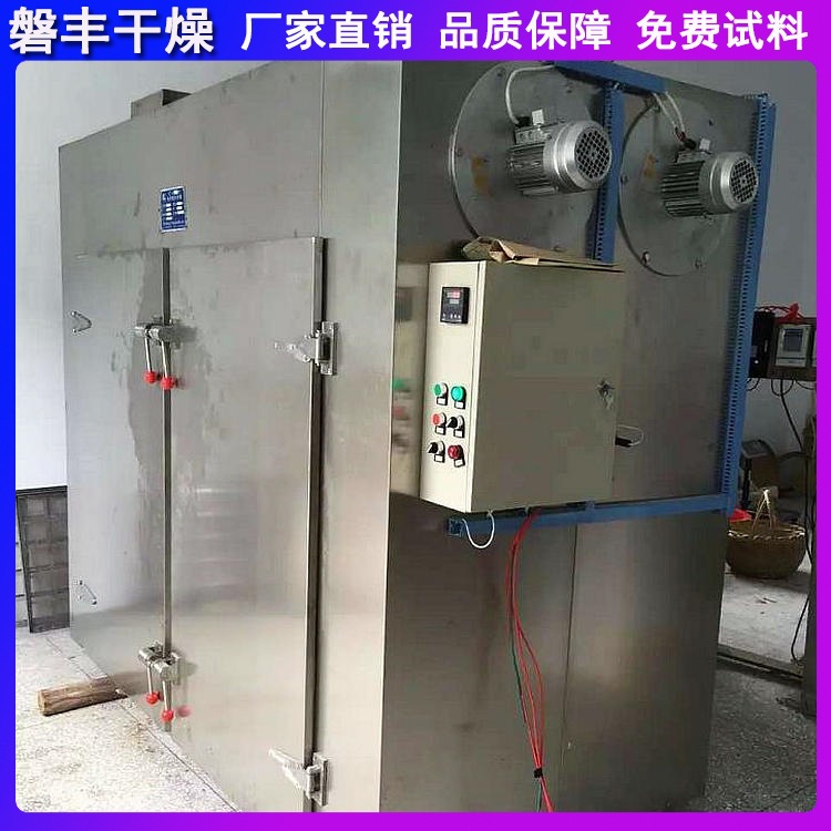 双开门热风循环烘箱 48个托盘带推车 食品热风循环干燥机