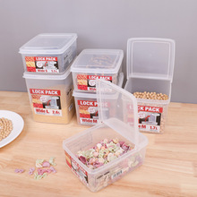 日本进口sanada翻盖塑料储物罐密封罐厨房家杂粮冰箱收纳盒保鲜盒