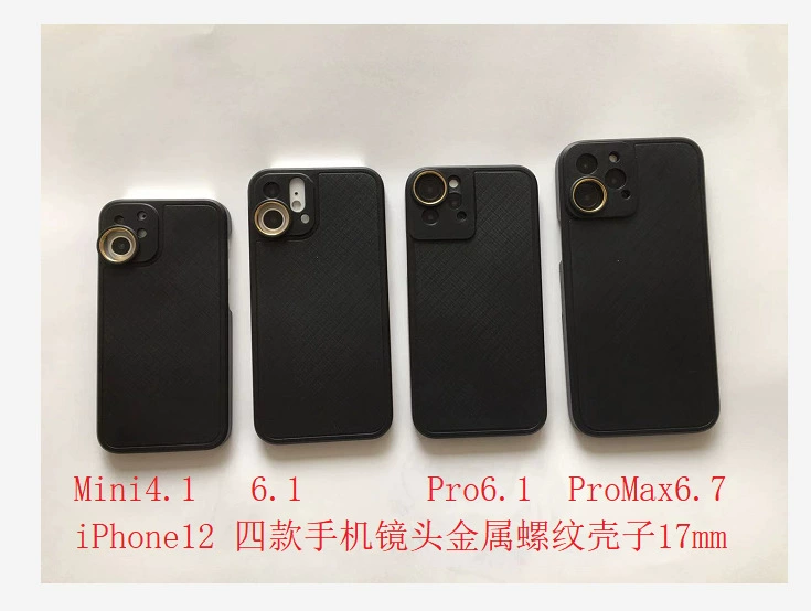 Применимо iPhone12MiniProMax телефон внешний объектив корпус металлической резьбы 17 мм