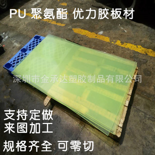 �۰����嶨�� PU�� Ӳ��85-90�ȃ����z�� 5 6 8 10 12 15 20 25mm