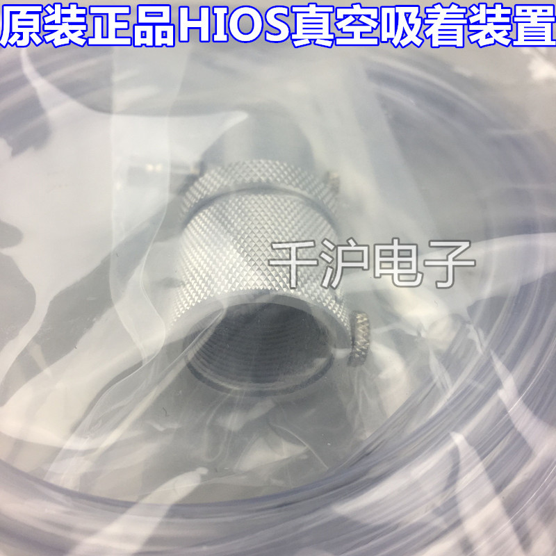 原装日本HIOS CLQ4-SET真空吸取装置 CLQ65-SET真空吸着装置