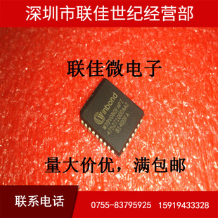 ��W39V080FAPZ   W39V080 WINBONDȫ��ԭ�b�M�ڃ����� BIOSоƬ