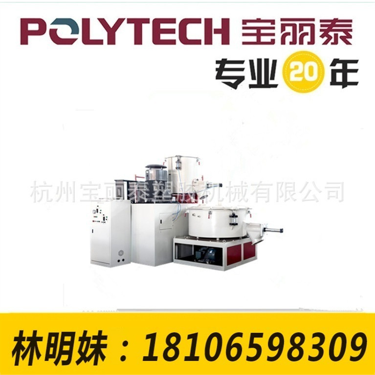 塑料管材板材型材单螺杆挤出机 合成树脂瓦生产线 专业制造宝丽泰