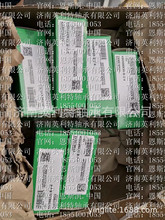 DDLF-1360ZZR DDLF-1680HH DDRF1960ZZ DDRF3ZZ S6001 S6900 EN14