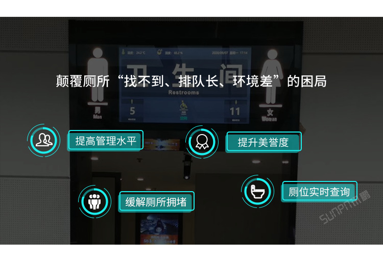 A-卖点_04.png