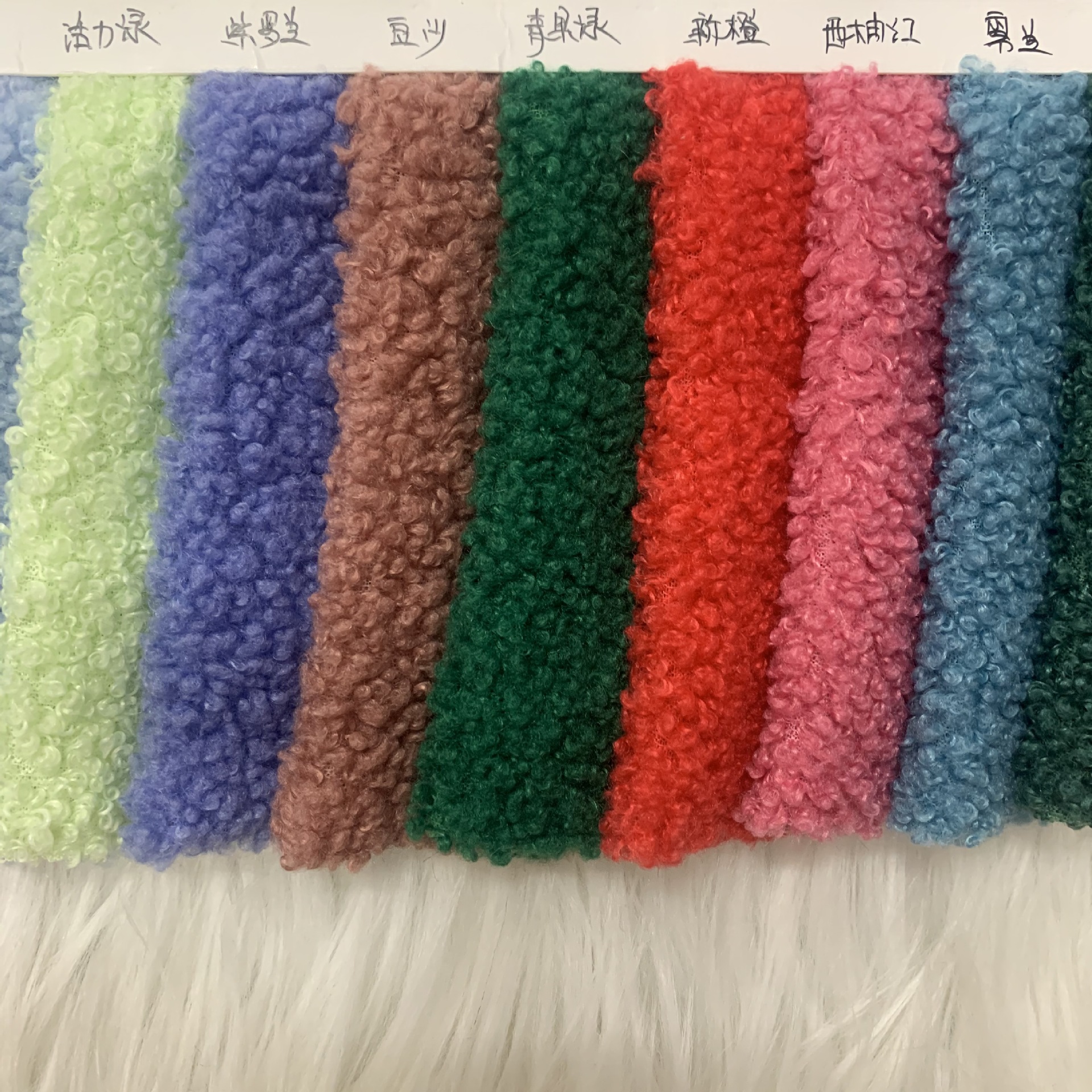 230G泰迪绒 小泰迪绒 果粒圈圈绒 服装鞋材玩具毛绒面料 小颗粒绒-阿里巴巴