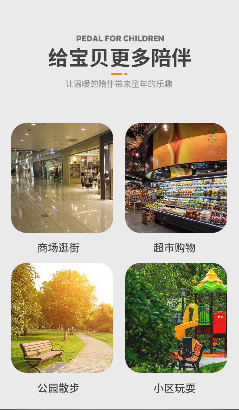 婴儿推车踏板详情页_10