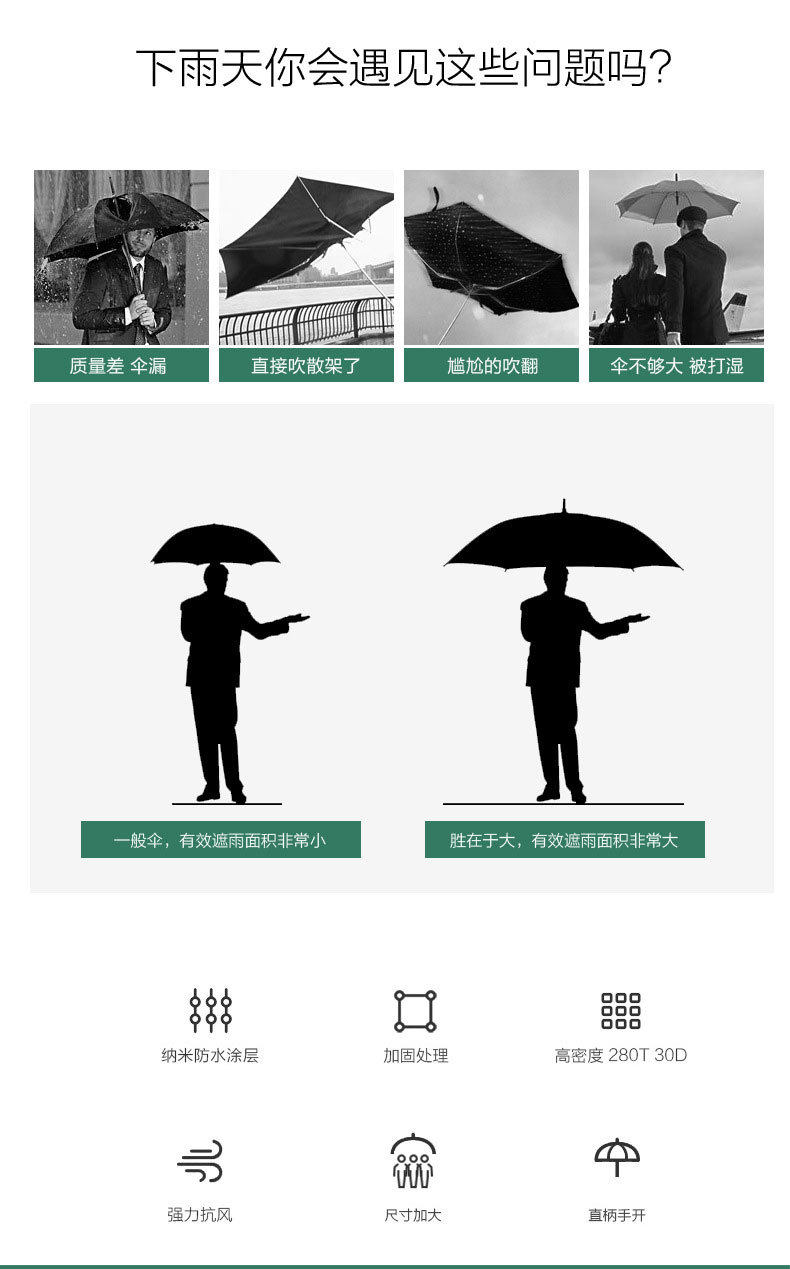 高尔夫详情页_03