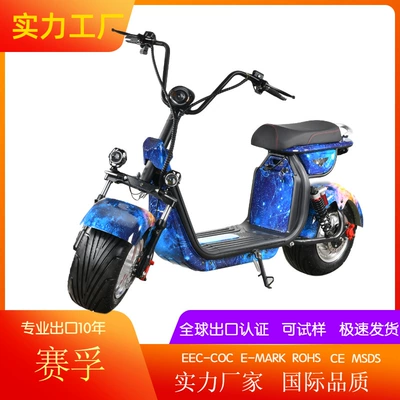 Elektrikli motosikletlər car cool electric motorcycle
