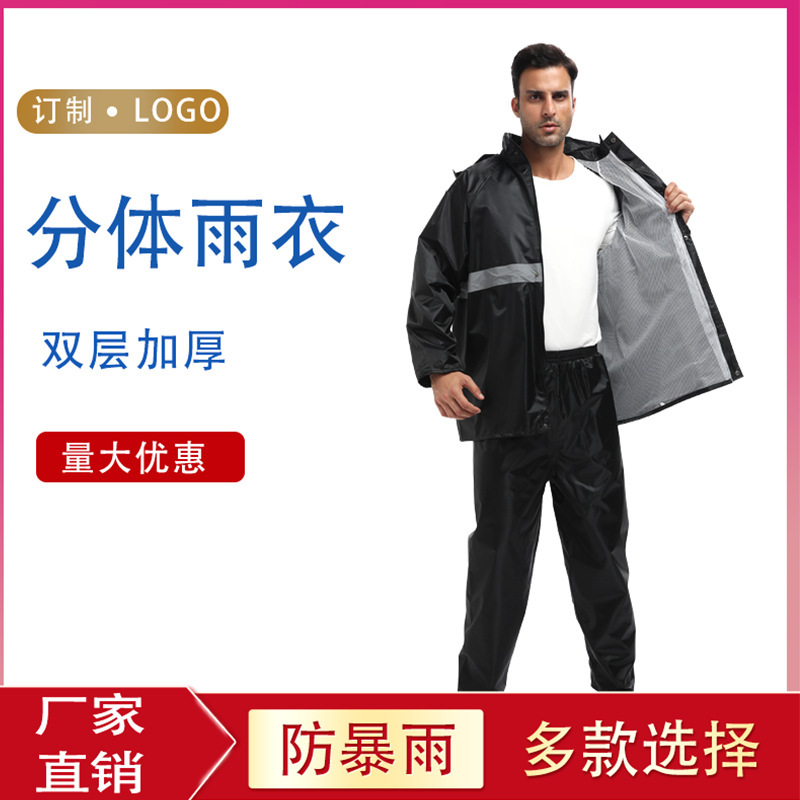 Thickened split raincoat rain pants set adult sanitation take-out site foreign trade labor protection reflective raincoat wholesale